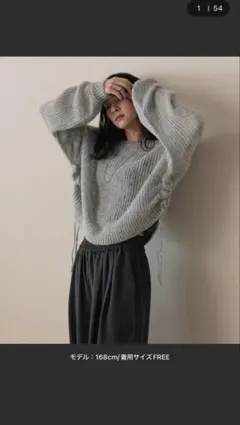 ドロストモヘアVプルオーバーL S583240