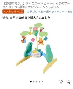 2026年最新】プーメリー 6wayの人気アイテム - メルカリ
