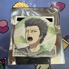 新テニスの王子様 新テニ テニプリ ドンキ パジャマ 缶バッジ 亜久津仁