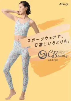 【新品】アツギ ATSUGIクリアビューティヨガ レギンス 10分丈のサムネイル