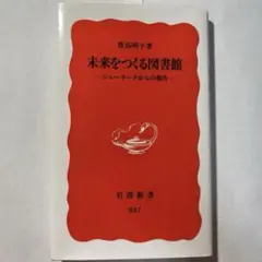 Item thumbnail for item ec70e8ef-4477-4a12-bb86-2114fce9a8b9