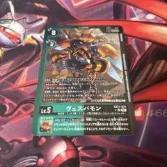 Item thumbnail for item d984b0ee-507c-46fd-a806-f92d0d571e28