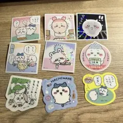 ちいかわステッカーセット 13枚