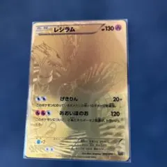 未開封品] ルギア 047/P JRスタンプラリー プロモ ポケモンカード