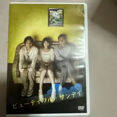 2025年最新】ビューティフルサンデイ 桐山の人気アイテム - メルカリ