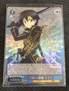 キ*ナ様 ヴァイスシュヴァルツ ソードアートオンライン SAO 神威なる力