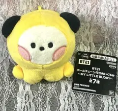 ナムコ限定 BT21 CHIMMYボールチェーン付ぬいぐるみ タグ付きのサムネイル