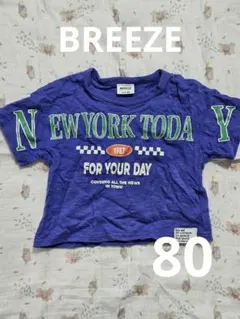 BREEZE ベビー Tシャツ 80サイズ ブルー