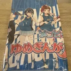 ゾンビランドサガ キャラクタータオル　コラボタオル