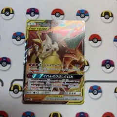 バンギラスEX SR XY 拡張パック「バンデットリング」 キラ 089/081