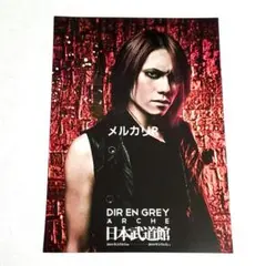 2025年最新】dir en grey shinyaの人気アイテム - メルカリ