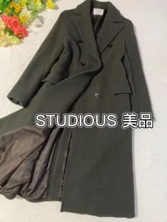 美品STUDIOUS ダブルブレスト ロングコートウール92% 日本製のサムネイル