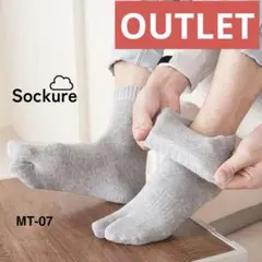 もこもこ メンズ 足袋 ソックス 厚手 パイル地 あったか 防寒 淡灰 T3a