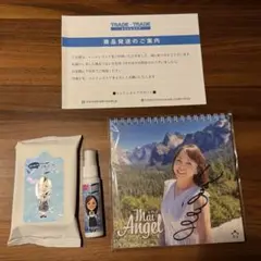 【新品未開封】いとうまいこさん直筆サイン入り2025カレンダー