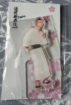 【未開封】滝沢歌舞伎 ZERO FINAL アクスタ 佐久間大介 SnowMan