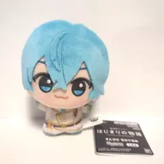 劇場版すとぷり　はじまりの物語ちびぐるみ ころん