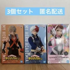 僕のヒーローアカデミア 爆豪勝己 轟焦凍 麗日お茶子 フィギュア 3個セット