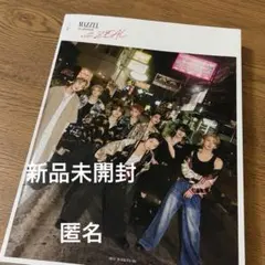MAZZEL 1st photobook with ZEAL 写真集