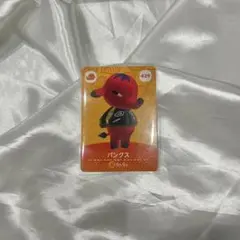 【24時間以内発送】あつ森 パンクス amiibo