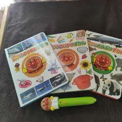 アンパンマン おしゃべり ものしり 図鑑セット