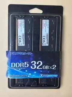 ddr5 64gb