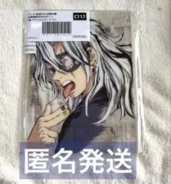 鬼滅の刃 AnimeJapan 全幕間画 WEBSHOPくじ C賞 宇髄天元