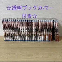 SAKAMOTO DAYS 1-28巻 全巻セット