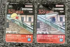 2026年最新】コメダ珈琲店 アクリルフレームキーホルダーの人気
