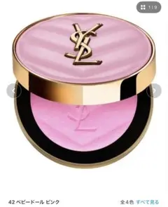 2025年最新】メイクミーブラッシュパウダー 42の人気アイテム - メルカリ