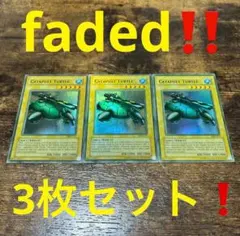 アシェット アルカディア号プレミアムギフト 