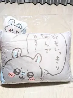 ちいかわ モモンガ 枕 まくら クッション