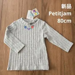 【Petit Jam】 グレー 長袖Tシャツ カットソー