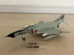 自衛隊モデルコレクション バインダーセット 全70巻フルセット デアゴスティーニ 自衛隊モデル・コレクション 全70巻