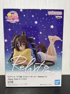 BANPRESTO - ウマ娘 RelaxTimeフィギュア 7体 劇場版『ウマ娘 プリティーダービー 新時代の扉』 -Relax time