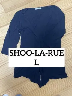 No.167【未使用に近い】SHOO LA RUE ブラックカーディガン 七分袖