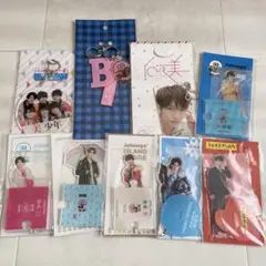 那須雄登 グッズ まとめ売り