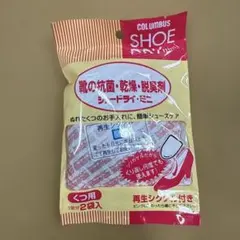 콜럼버스 슈즈 드라이 미니 슈즈 드라이/데오도라이저 슈즈 1켤레당, 원하는 만큼 맞습니다.