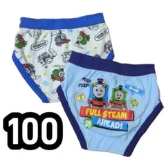100cm　ブリーフ　きかんしゃトーマス　パンツ　男の子　２着セット