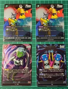 ドラゴンボールフュージョンワールド　dual evolution SR