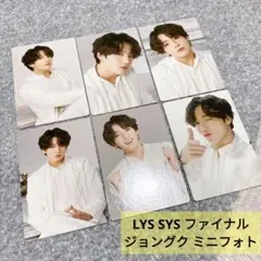 LYS SYS デジタルコード ジョングク BTS - メルカリ