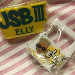 三代目JSB ELLY 会場限定ガチャセット