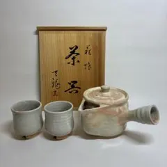 萩焼 天龍窯 急須 湯呑みセット 木箱入り【未使用保管品】のサムネイル