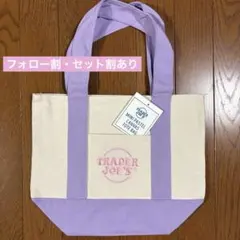 TRADER JOE'S ミニパステル　キャンバストートバッグ パープル