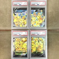 2025年最新】ポケモンカードピカチュウVーUNIONの人気アイテム - メルカリ