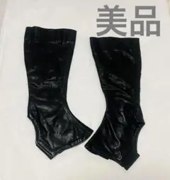 ❤️美品　希少　レッグウォーマー　つけ裾　本革　ホック止め　スタイリッシュ