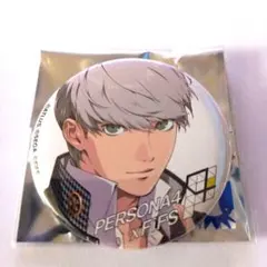 ペルソナ ペルソナ4 P4 FiFS 缶バッジ ノーマル 主人公 鳴上悠 - メルカリ