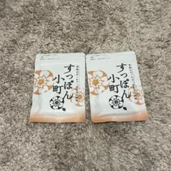 【新品未開封】すっぽん小町 4袋セット 2025年最新】すっぽん小町の人気アイテム - メルカリ