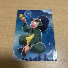 忍たま乱太郎　お星さまといっしょ　ブロマイド　七松小平太　L版