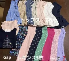 お着替えセット☺︎ 100㎝（計16点）まとめ売り