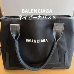 BALENCIAGA バレンシアガ ネイビーカバス S ブラック トートバッグのサムネイル